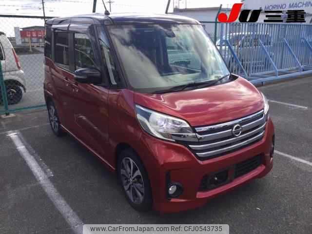 nissan dayz-roox 2015 -NISSAN--DAYZ Roox B21A-0202205---NISSAN--DAYZ Roox B21A-0202205- image 1