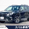 subaru forester 2023 -SUBARU--Forester 5AA-SKE--SKE-105539---SUBARU--Forester 5AA-SKE--SKE-105539- image 1