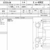 nissan x-trail 2023 quick_quick_6AA-SNT33_SNT33-023230 image 6