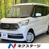 nissan dayz-roox 2017 -NISSAN--DAYZ Roox DBA-B21A--B21A-0316145---NISSAN--DAYZ Roox DBA-B21A--B21A-0316145- image 1