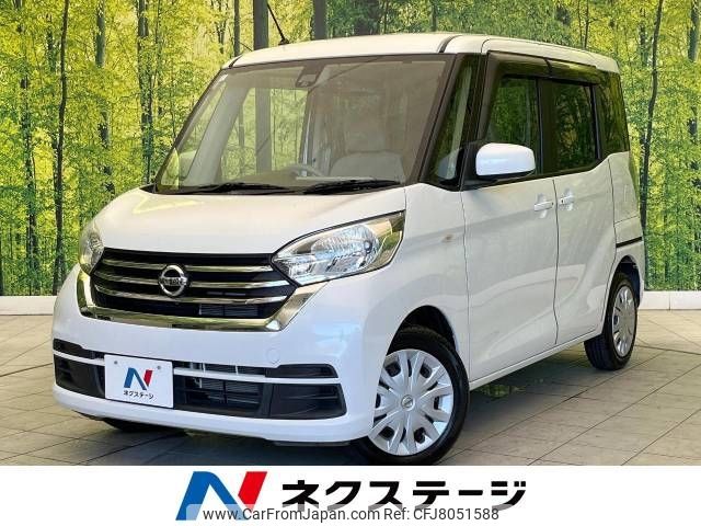 nissan dayz-roox 2017 -NISSAN--DAYZ Roox DBA-B21A--B21A-0316145---NISSAN--DAYZ Roox DBA-B21A--B21A-0316145- image 1