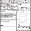toyota land-cruiser 2016 quick_quick_CBA-URJ202W_4118821 image 21