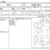 daihatsu cast 2016 -DAIHATSU--Cast LA250S--LA250S-0033689---DAIHATSU--Cast LA250S--LA250S-0033689- image 3