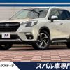subaru forester 2021 CFJ1836055 image 1