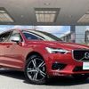 volvo xc60 2018 -VOLVO--Volvo XC60 LDA-UD4204TXC--YV1UZA8MCJ1056193---VOLVO--Volvo XC60 LDA-UD4204TXC--YV1UZA8MCJ1056193- image 1