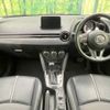 mazda demio 2016 -MAZDA--Demio LDA-DJ5FS--DJ5FS-155196---MAZDA--Demio LDA-DJ5FS--DJ5FS-155196- image 2