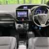 toyota voxy 2014 -TOYOTA--Voxy DAA-ZWR80G--ZWR80-0063969---TOYOTA--Voxy DAA-ZWR80G--ZWR80-0063969- image 2