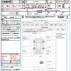 daihatsu move 2020 CFJ1635745 image 21