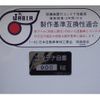 isuzu forward 2021 CFJ1688873 image 24