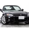 honda s2000 2007 -HONDA--S2000 ABA-AP2--AP2-1001510---HONDA--S2000 ABA-AP2--AP2-1001510- image 15