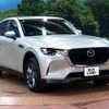 mazda mazda-others 2023 CFJ1598072 image 16