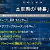 volvo v40 2016 -VOLVO--Volvo V40 LDA-MD4204T--YV1MVA8RDH2396646---VOLVO--Volvo V40 LDA-MD4204T--YV1MVA8RDH2396646- image 3