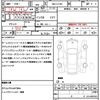 daihatsu atrai 2023 quick_quick_3BD-S710V_S710V-0040148 image 21
