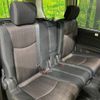 nissan serena 2014 -NISSAN--Serena DAA-HFC26--HFC26-248204---NISSAN--Serena DAA-HFC26--HFC26-248204- image 13