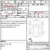 toyota crown 2024 CFJ1511032 image 21