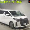 toyota alphard 2021 -TOYOTA 【大阪 371ﾎ1129】--Alphard AGH30W-0373997---TOYOTA 【大阪 371ﾎ1129】--Alphard AGH30W-0373997- image 1