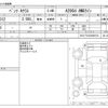 mercedes-benz a-class 2020 -MERCEDES-BENZ--Benz A Class 3DA-177012--W1K1770122V061616---MERCEDES-BENZ--Benz A Class 3DA-177012--W1K1770122V061616- image 3