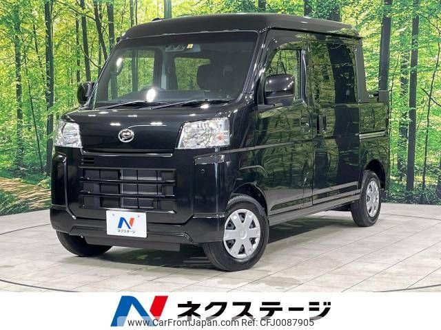 daihatsu hijet-van 2023 -DAIHATSU--Hijet Van 3BD-S710W--S710W-0004459---DAIHATSU--Hijet Van 3BD-S710W--S710W-0004459- image 1