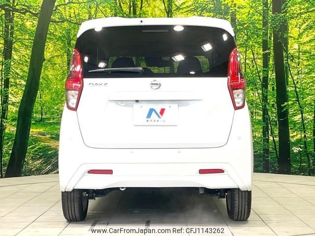 nissan dayz 2022 -NISSAN 【名変中 】--DAYZ B43W--0141541---NISSAN 【名変中 】--DAYZ B43W--0141541- image 2