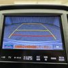 toyota crown 2013 CFJ1520809 image 6