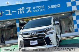 toyota vellfire 2015 GOO_JP_700070854230250112001