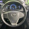 toyota voxy 2017 -TOYOTA--Voxy DAA-ZWR80W--ZWR80-0247428---TOYOTA--Voxy DAA-ZWR80W--ZWR80-0247428- image 13