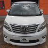 toyota alphard 2013 -TOYOTA--Alphard GGH20W--8082923---TOYOTA--Alphard GGH20W--8082923- image 29