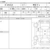 toyota dyna-truck 2013 -TOYOTA--Dyna ABF-TRY230--TRY230-0119795---TOYOTA--Dyna ABF-TRY230--TRY230-0119795- image 3