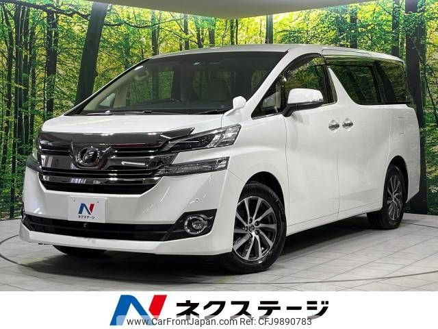 toyota vellfire 2017 -TOYOTA--Vellfire DBA-AGH35W--AGH35-0019600---TOYOTA--Vellfire DBA-AGH35W--AGH35-0019600- image 1