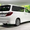 toyota alphard 2013 -TOYOTA--Alphard DBA-ANH20W--ANH20-8269057---TOYOTA--Alphard DBA-ANH20W--ANH20-8269057- image 19