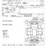 suzuki spacia 2014 -SUZUKI 【所沢 581ｺ3278】--Spacia MK32S-196308---SUZUKI 【所沢 581ｺ3278】--Spacia MK32S-196308- image 3