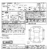 honda freed 2025 -HONDA 【奈良 501ﾓ5486】--Freed GT1-1011143---HONDA 【奈良 501ﾓ5486】--Freed GT1-1011143- image 3