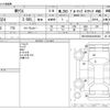 mercedes-benz ml-class 2014 CFJ1595447 image 3