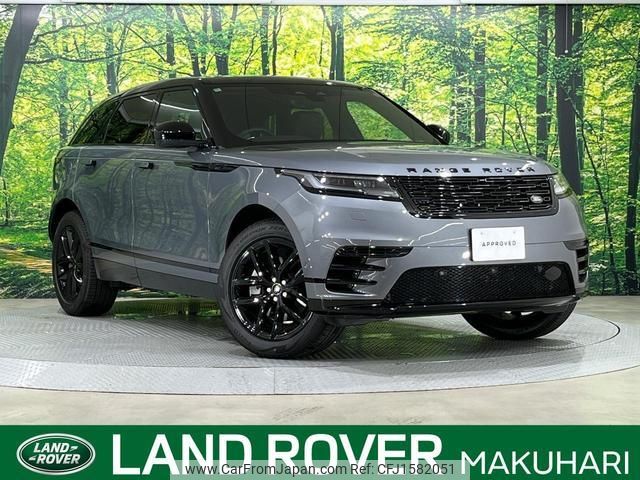 land-rover range-rover-velar 2024 CFJ1582051 image 1