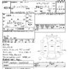 nissan atlas 2006 CFJ1319673 image 3