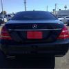 mercedes-benz s-class 2013 -MERCEDES-BENZ--Benz S Class RBA-221057--WDD2210572A502071---MERCEDES-BENZ--Benz S Class RBA-221057--WDD2210572A502071- image 19