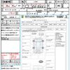 daihatsu tanto 2007 CFJ1630610 image 15