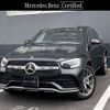 mercedes-benz glc-class 2022 -MERCEDES-BENZ--Benz GLC 5BA-253384--W1N2533842G110860---MERCEDES-BENZ--Benz GLC 5BA-253384--W1N2533842G110860- image 1