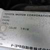 toyota soarer 1993 18036M image 19
