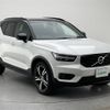 volvo xc40 2019 -VOLVO--Volvo XC40 DBA-XB420XC--YV1XZACMCL2248131---VOLVO--Volvo XC40 DBA-XB420XC--YV1XZACMCL2248131- image 15