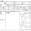 toyota raize 2022 -TOYOTA--Raize 5BA-A201A--A201A-0003526---TOYOTA--Raize 5BA-A201A--A201A-0003526- image 3