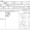 toyota yaris-cross 2022 -TOYOTA--Yaris Cross 5BA-MXPB10--MXPB10-3019766---TOYOTA--Yaris Cross 5BA-MXPB10--MXPB10-3019766- image 3