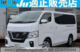 nissan nv350-caravan-wagon 2019 quick_quick_CBA-KS2E26_KS2E26-102758