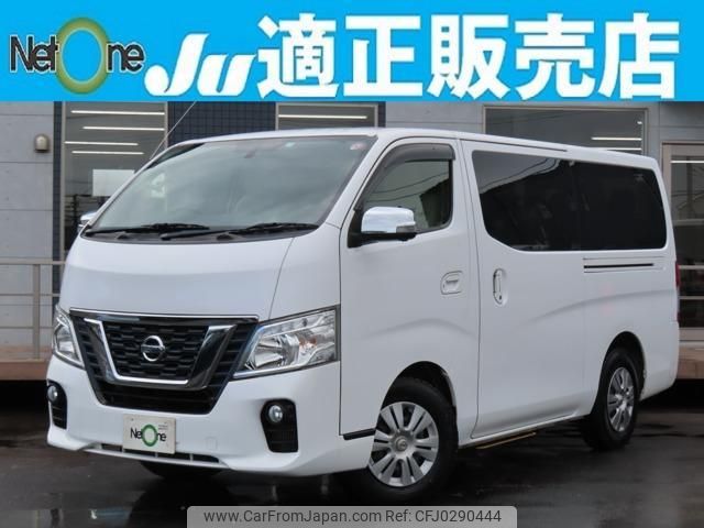 nissan nv350-caravan-wagon 2019 quick_quick_CBA-KS2E26_KS2E26-102758 image 1