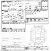 isuzu bighorn 2002 -ISUZU--Bighorn UBS73GW-7212641---ISUZU--Bighorn UBS73GW-7212641- image 3
