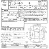 nissan aura 2021 CFJ0396796 image 3