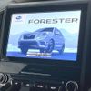 subaru forester 2020 -SUBARU--Forester 5AA-SKE--SKE-041270---SUBARU--Forester 5AA-SKE--SKE-041270- image 6