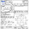 toyota ractis 2011 -TOYOTA--Ractis NSP122--2000930---TOYOTA--Ractis NSP122--2000930- image 3