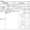 honda n-box 2013 -HONDA 【三重 581ｲ 473】--N BOX DBA-JF1--JF1-1223810---HONDA 【三重 581ｲ 473】--N BOX DBA-JF1--JF1-1223810- image 3