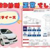 daihatsu mira-e-s 2014 CFJ1689823 image 2